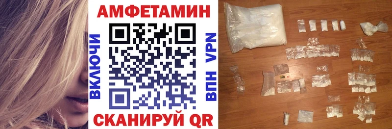 АМФЕТАМИН 98% Кострома