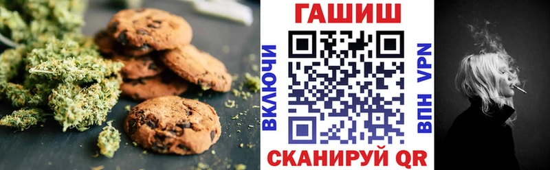 купить закладку это телеграм Еда ТГК конопля Кострома