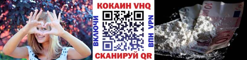 МЕГА зеркало  Кострома  Кокаин 99%  цены наркотик 