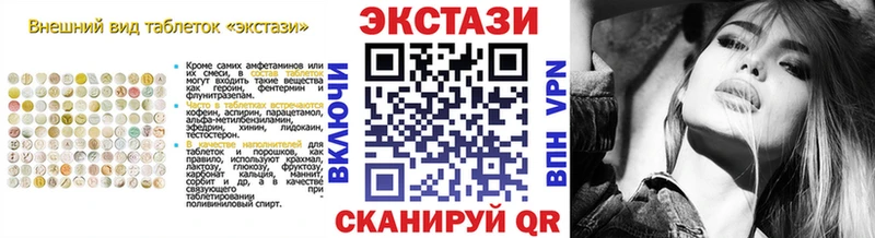 Экстази 300 mg  Кострома 