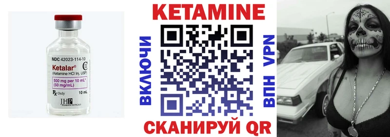 КЕТАМИН ketamine omg маркетплейс Кострома