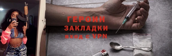 дурь Богородск