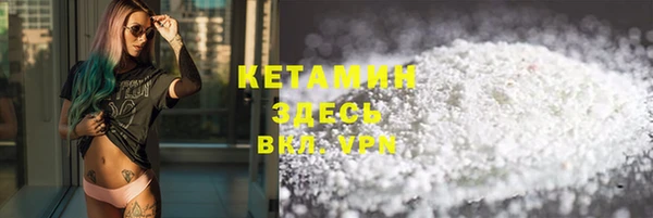 дурь Богородск