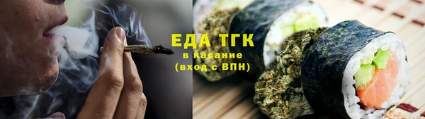 дурь Богородск