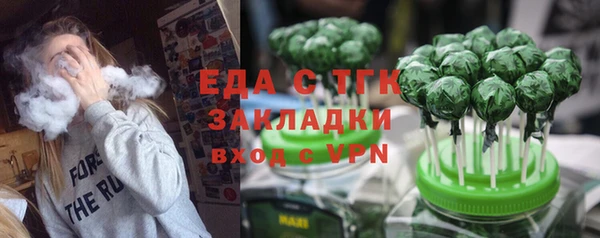 тгк Богданович