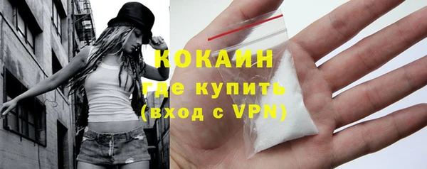 дурь Богородск
