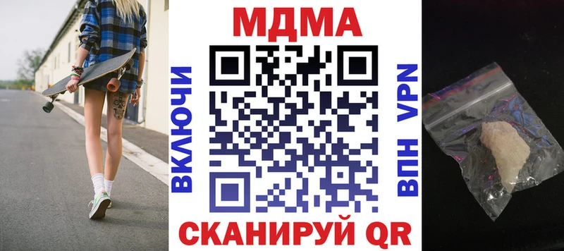 нарко площадка состав  Кострома  МДМА молли 