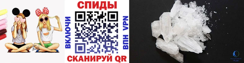 МЕТАМФЕТАМИН мет мориарти клад Кострома